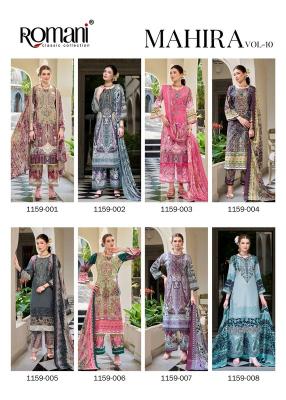 Romani mahira vol 10 cotton dress materials wholesalers in mumbai